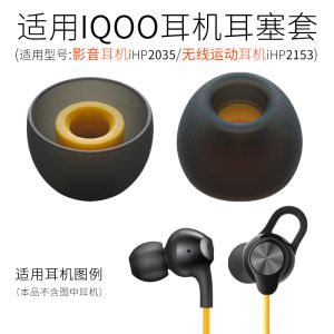 Wireless Sports Earphone Silicone Ear Tip Caps for VIVO IQOO Audio Video Accessories Soft Shell Protective Covers