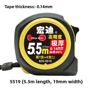 Assist Hongdi Thickened Hardened Magnetic Super Wear-resistant 5m Steel Tape Measure Compact Box Ruler Lu Ban Rule 82g