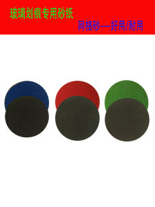 Car Windshield Tempered Glass Polishing Agent Sandpaper Welding Grid Scratch Repair Paste for Door Window Curtain Wall