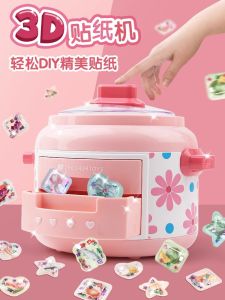 Magic 3D Sticker Machine Kids Handmade DIY Printing Self-Made Three-Dimensional Sticky Painter Account Supplement Girl Toy 6