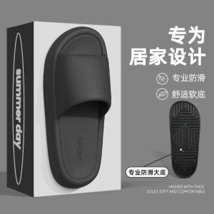 Dép Đi Trong Nhà Mùa Hè Chống Trượt EVA Cho Phụ Nữ Mang Thai Đế Mềm Im Lặng Khi Đi Bơi Thoáng Khí Phong Cách Mới 2025