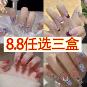 Removable Short Nail Art Wearable False Nails White Enhancing Nail Stickers for Students And Brides by Zheng Yue