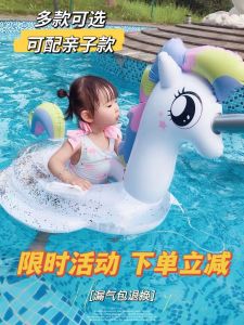 กางเกงช้างน้ำแบบนั่งสำหรับเด็ก กางเกงช้างน้ำป้องกันการล้มตะเข็บกลางลำแขนกันแดดรูปนกพีบี สำหรับเด็กและผู้ใหญ่