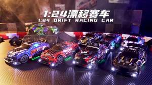 Professional RC 4WD Drift Remote Control 1:24 Scale Throttle with Lights Racing Remote Control Boys Toy Racing Car