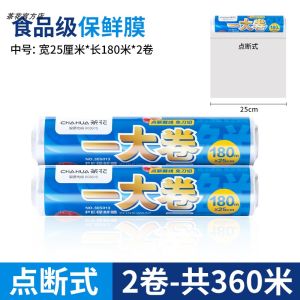 Miếng Dán Bảo Quản Thực Phẩm Dày Chống Nóng Dùng Tại Nhà Miếng Dán Kín Dùng Một Lần Để Bảo Quản Thức Ăn Miếng Dán Kín Dùng Tại Nhà