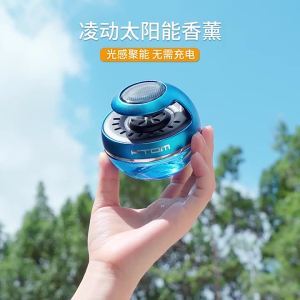 Car Perfume Decoration Solar Car Aromatpy for Car Interior High-Grade Fragrance