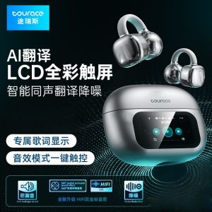 Wireless Bluetooth Earphones Touch Screen Intelligent Ai Translation ENC Call Noise Reduction High Sound Quality Gaming