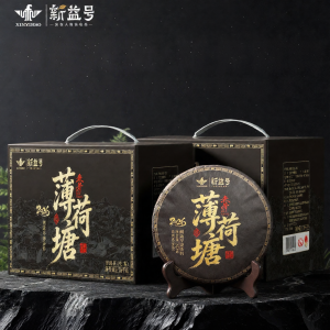 XINYIHAO | Yiwu Ancient Tree Mint Pool Raw Pu-erh Tea Gift Box