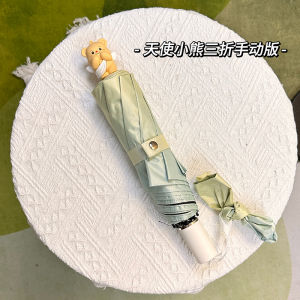 Butter Bear Denim Casual Sun Umbrella Female Rain Dual-Use Student Umbrella Foldable Automatic Cute Girl Sun Protection
