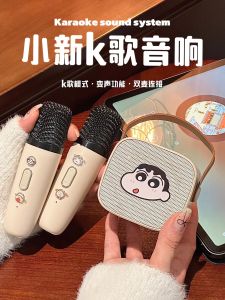 Crayon Shinchan Wireless Bluetooth Mini Microphone Home Use Karaoke Sound System Gift for Boyfriend Birthday Professional Recording Mic