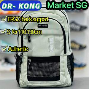 Size L SG STOCK🇸🇬Ergonomic DR KONG school bag backpack P5- secondary Dr Kong bag primary school children present