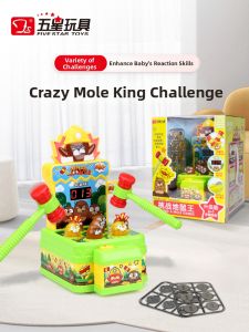 Coin-operated Hammering Mole Game Electric Game Machine 1-3Y
