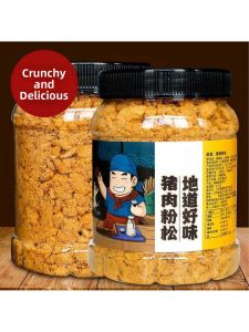 Breakfast Nutritious Pork Floss 250g