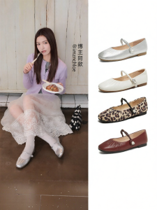 Leather Flat Ballet Pumps