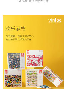 VINLAA Adult Version 1000 Pieces Flat Puzzle Stress Relief Boredom Buster Children Toys Cartoon Anime Coloring Book Puzzle