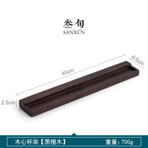 High-End Wooden Tea Cup Holder Rack Home Storage Display Tea Ceremony Drainage Accessories Tabletop Solid Wood Cup Holder