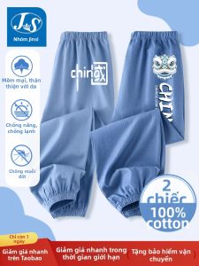JS | Antimmosquito Cotton Light Sport Pants