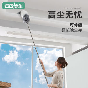 BoSheng Feather Duster Static Electricity Dust Removal Extendable Home Use for Cleaning Bed Bases And Hard-To-Reach Areas