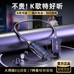 Live Broadcast Karaoke Singing Wireless Bluetooth Headset Sports Neck Long Standby Life Universal Digital Display Bilateral Stereo Waterproof Headset Bluetooth 5.4 Neck Hanging Bluetooth Earphone Wireless