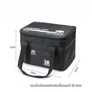 กระเป๋าใส่ของใช้สำหรับปีนเขาแบบยุทธวิธีความจุขนาดใหญ่ 30L กระเป๋าสะพายไหล่แบบหลายฟังก์ชันกันน้ำทนทานต่อการสึกหรอสำหรับการเดินทางกลางแจ้ง