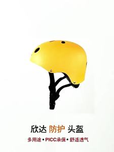 Xinda | Mũ Bảo Hiểm Nhẹ Cho Trẻ Em