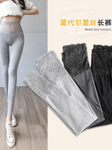 Ladies High Waist Lace Trim Slim Fit Leggings Nine Point Pants Casual Thin Warm Trousers for Young Women in Their 20s
