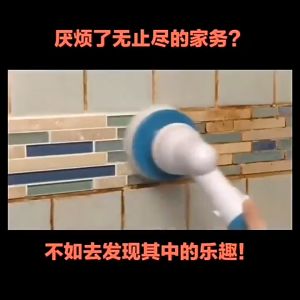 【MQLITTLESHOP】Power Brush Home Bathroom Cleaning Tool Floor Toilet Window Cleaner SG Electric Spin Scrubber