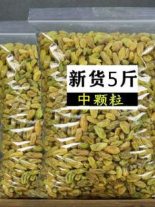 Xinjiang Raisin 10.00kg Non-Nuclear Bulk Natural Snacks Processing Small Package 2.50kg Non-Wash Green Raisin