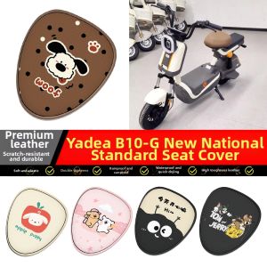 Yadea Model Specific Seat Cover
