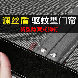 Home Balcony Sliding Door Mosquito Proof Curtain Magic Tape Screen Door Self Adhesive Sand Net Screen Door Installation