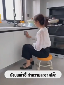 เก้าอี้สตูล สตูลเล็กมีล้อ 360° สตูลเตี้ยหมุนได้ สตูลโซฟา เบาะนั่งมีล้อเลื่อน ทรงกลม เก้าอี้หมุนได้ เก้าอี้นั่งสบาย สตูลเล็ก