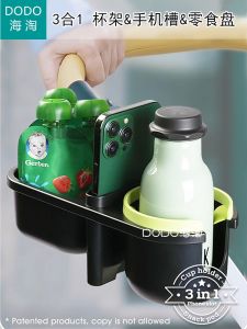 Bugaboo Cybex Baby Stroller Dish Water Cup Holder Bottle Cup Bracket Mobile Phone Stand Suitable for Baby Carriage Accessories