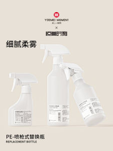 High Pressure Nano Ultrafine Mist Spray Bottle Large Capacity Alcohol Disinfectant Water Dilution Empty Bottle for Cleaning And Disinfection