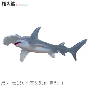 Simulation Hammerhead Shark Toy Ocean Animal Model Solid Plastic Hammerhead Shark Submarine Creature Childrens Cognitive Gift