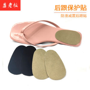 Womens Foot Wear Half Insole High Heels Self-Adhesive Anti-Blister Non Slip Heel Stickers Anti-Blister Thin Mens Heel Sticker Handy Gadget
