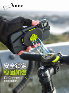Bone Integrated Handlebar Bike Mount Phone Holder Shock Absorbing Magnetic Suction Quick Release Stable for Road And Mountain Bikes