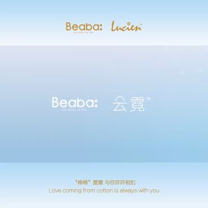 [Single/Bundle of 3] Biba Bebe Lucine Series Sanitary Pads Day Night Use Wings 180/245/290/350mm pad pants