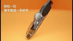 SDI I-push I push correction tape Smoky Color series Vintage series CT-325R