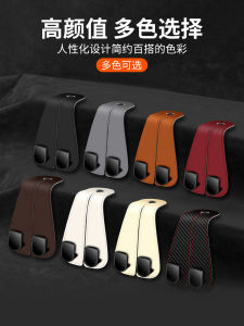 Car Seat Back Double Hooks Interior Storage Hanging Hooks Rear And Front Row Vehicle Seat Hooks Storage Bag Hanging Hooks