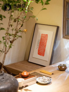 New Chinese Style Decorative Painting Calligraphy Heart Sutra Ancient Brick Rubbing Living Room Dining Room Bedroom Decor