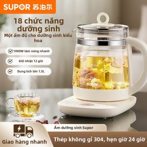 Supor | SUPOR Glass Health Pot Office Use Automatic Flower Tea Heater 1.5L Capacity Stainless Steel Bottom Heating Kitchen Appliance