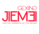 GEXINGJIEMEI