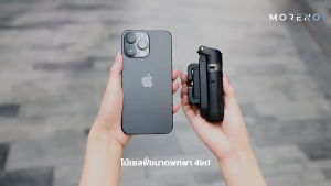 P15 ไม้เซลฟี่ 3in1 ขาตั้งกล้องมือถือ เชื่อมต่อ Bluetooth ไม้เซลฟี่บลูทูธ พร้อมรีโมท พกพาสะดวก ใช้ได้ทั้งแนวตั้งและแนวนอน