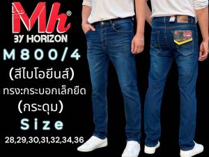 กางเกงผ้ายืดคุณภาพดี