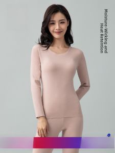 HLA | Warm Fleece Round Neck Slim Fit Womens Set Heilin Home Elastic Heat Generating Long Sleeve Thermal Underwear Autumn Winter New Arrival