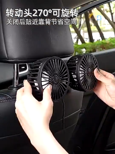 BunMo Car rear fan 360 degree USB double head fan 3 speed wind speed car rear seat fan Summer Car