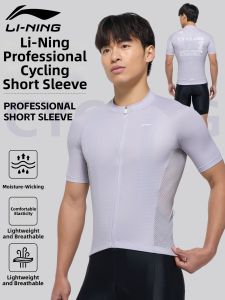 Li-Ning | Quick-drying Moisture-wicking Breathable Cycling Jersey