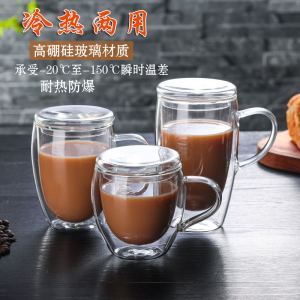 Heat-Resistant Insulated Glass Cup