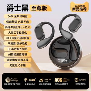 Original Wireless Bluetooth Earphones for Iqoo15 Professional Gaming No Lag Vivo Noise Reduction Long Battery Life Music Support