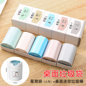 Mini Office Desk Tea Table Car Trash Bag Thick Disposable Small Size Kernel Shell Bag Small Dustbin Bag Home Cleaning Tools